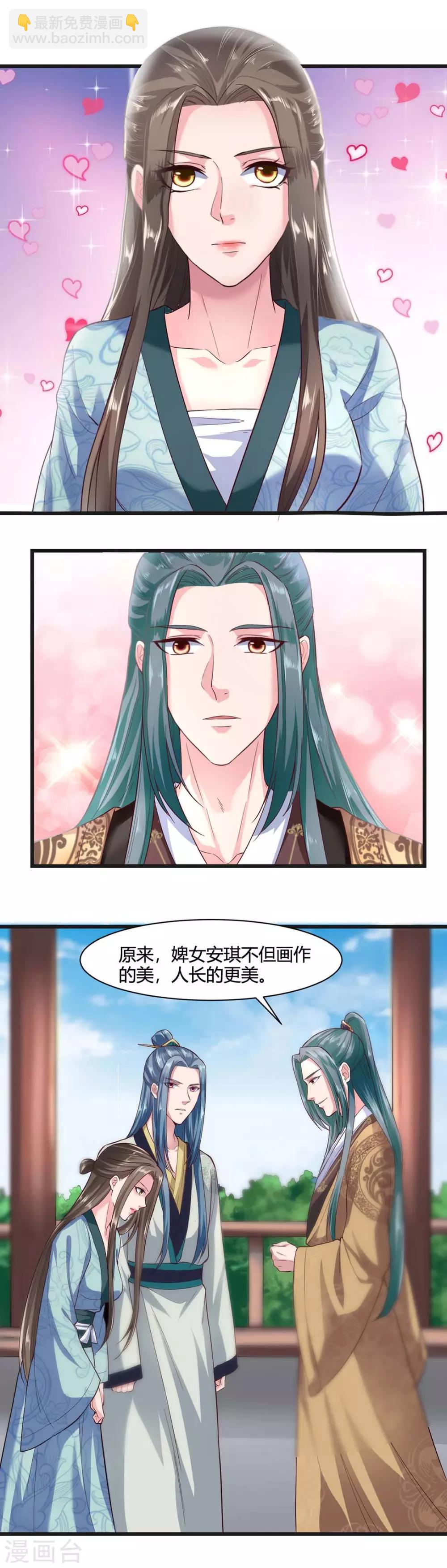 第40话-第43话