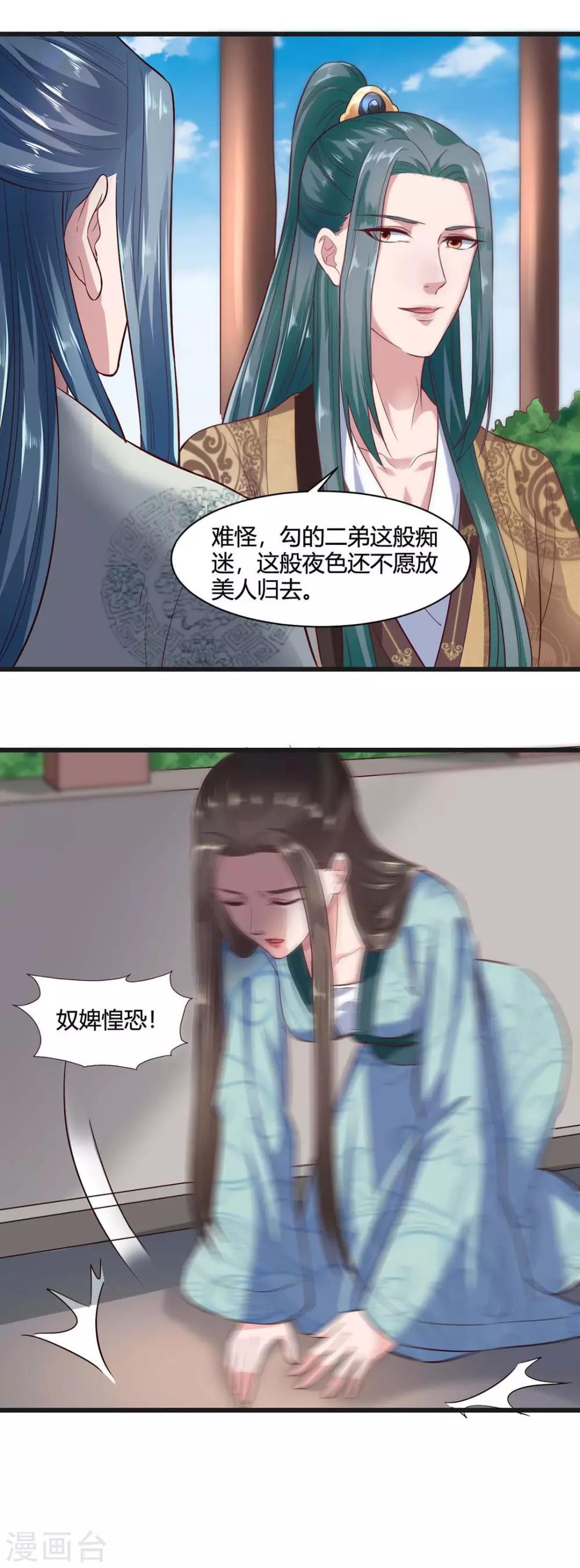 第40话-第43话