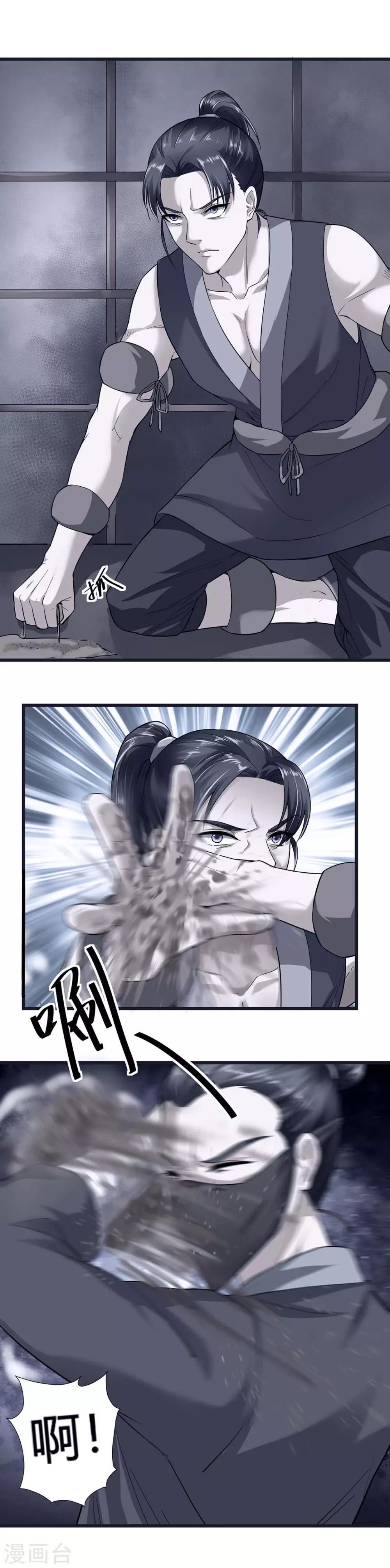 第42话-第45话