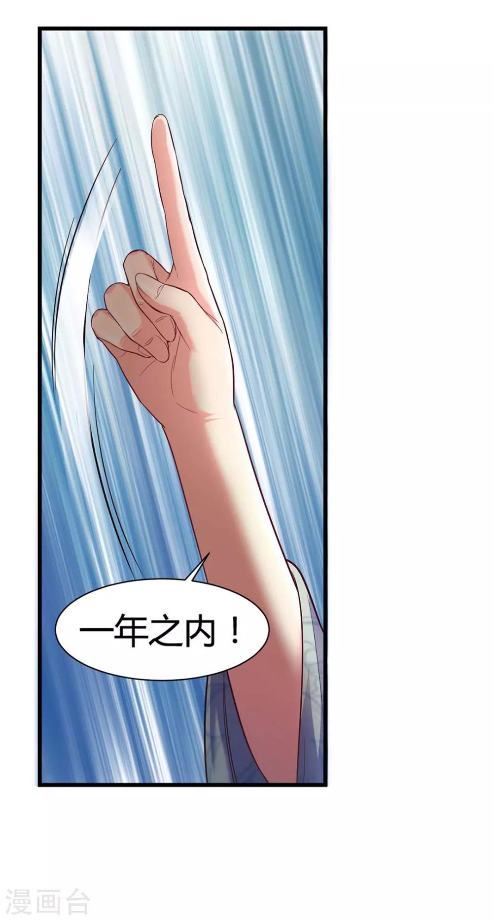 第44话-第47话