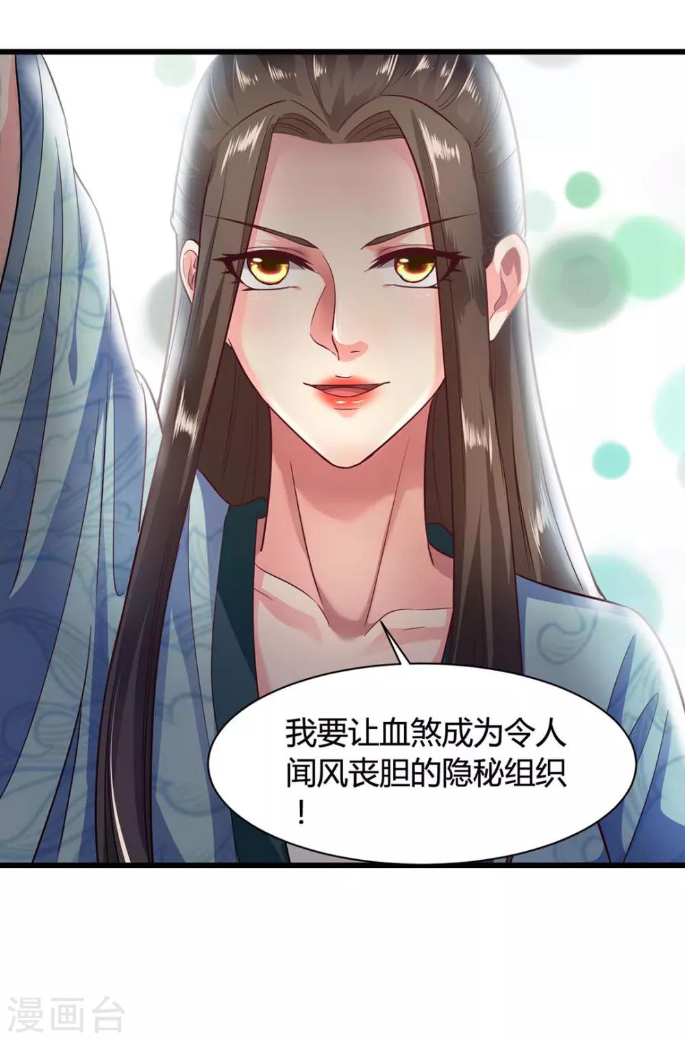 第44话-第47话