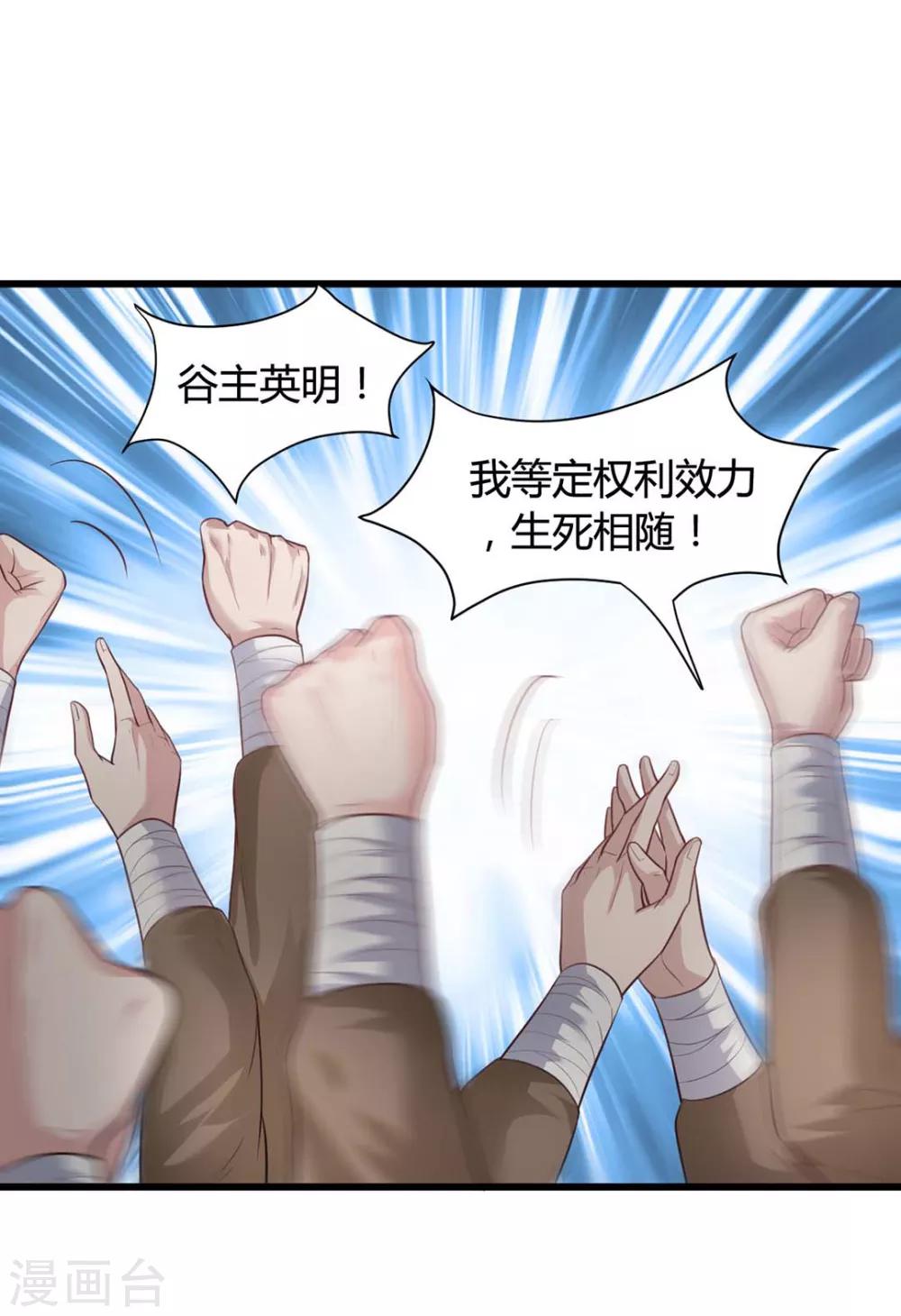 第44话-第47话