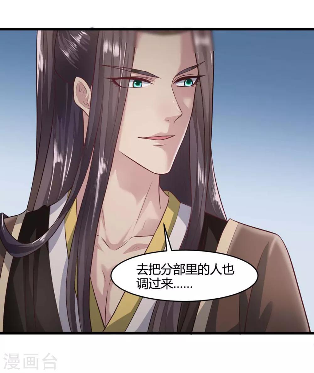 第44话-第47话
