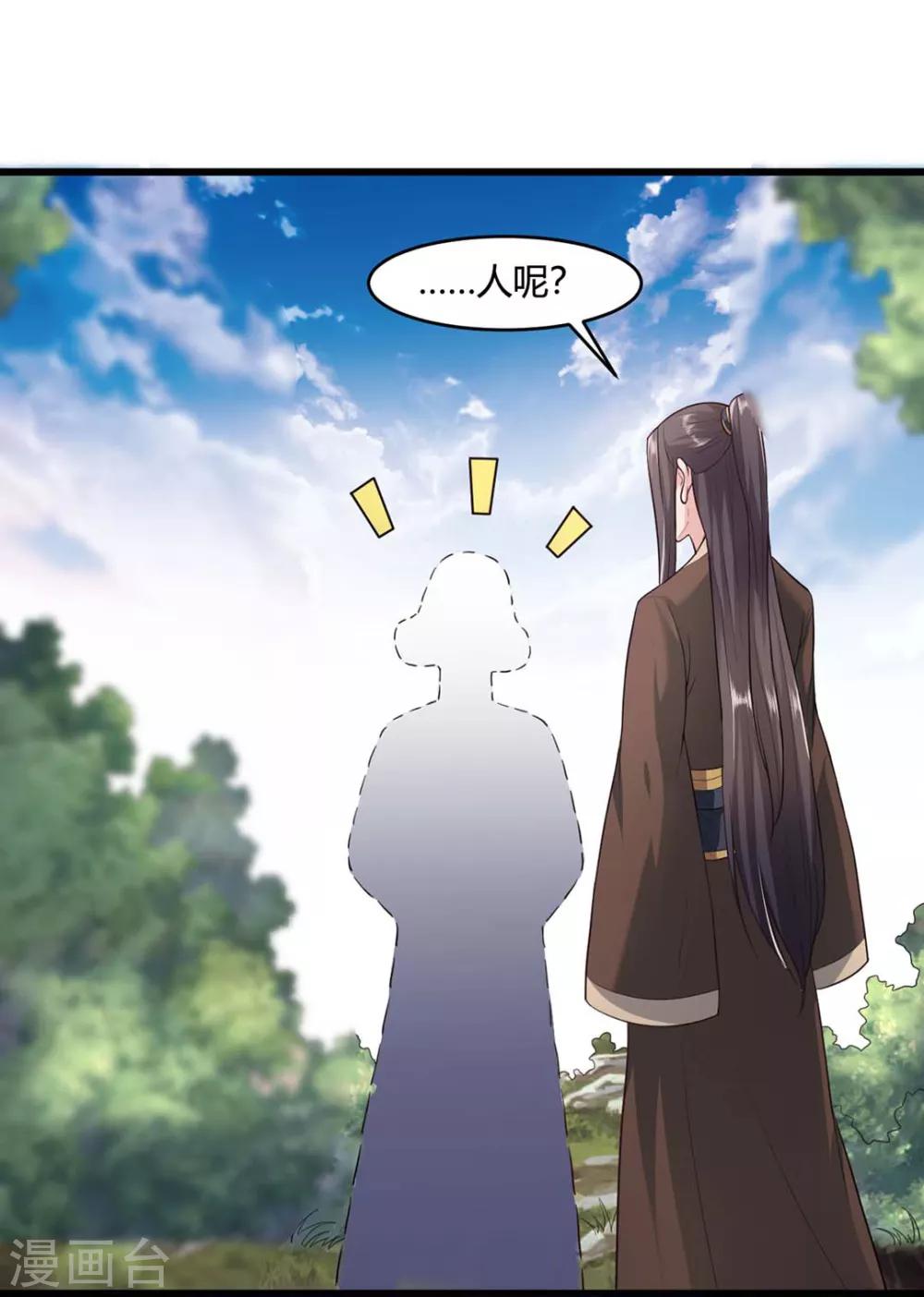 第44话-第47话