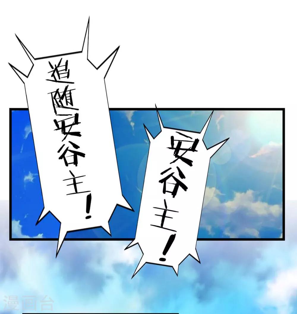 第44话-第47话