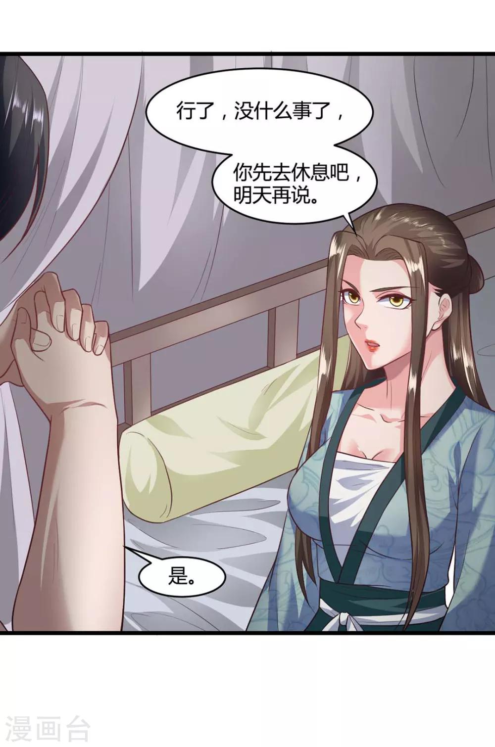 第44话-第47话