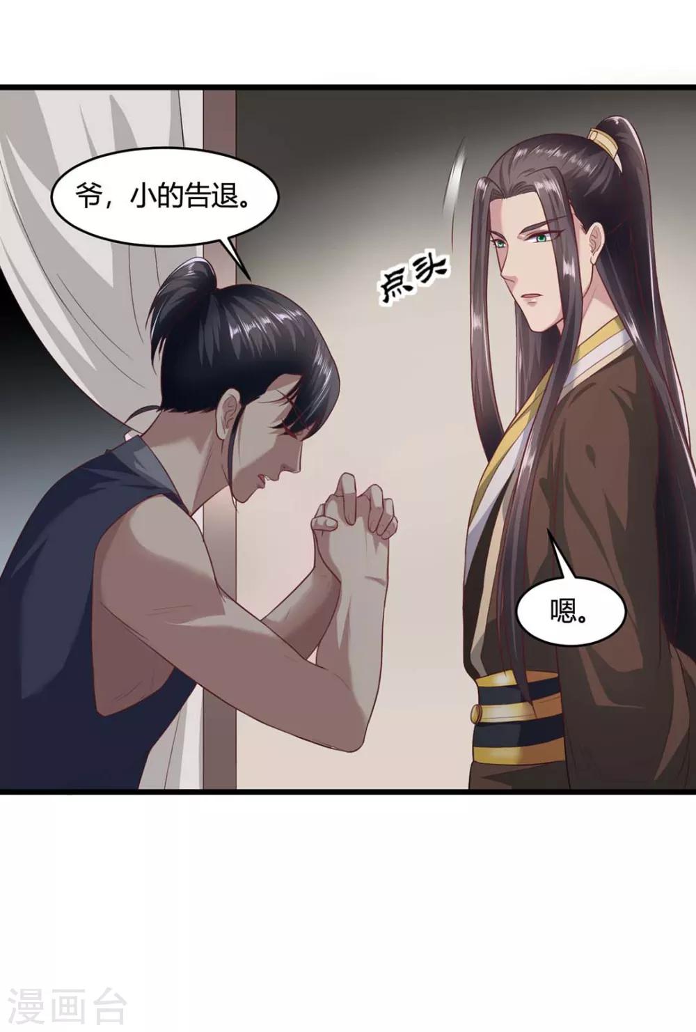 第44话-第47话