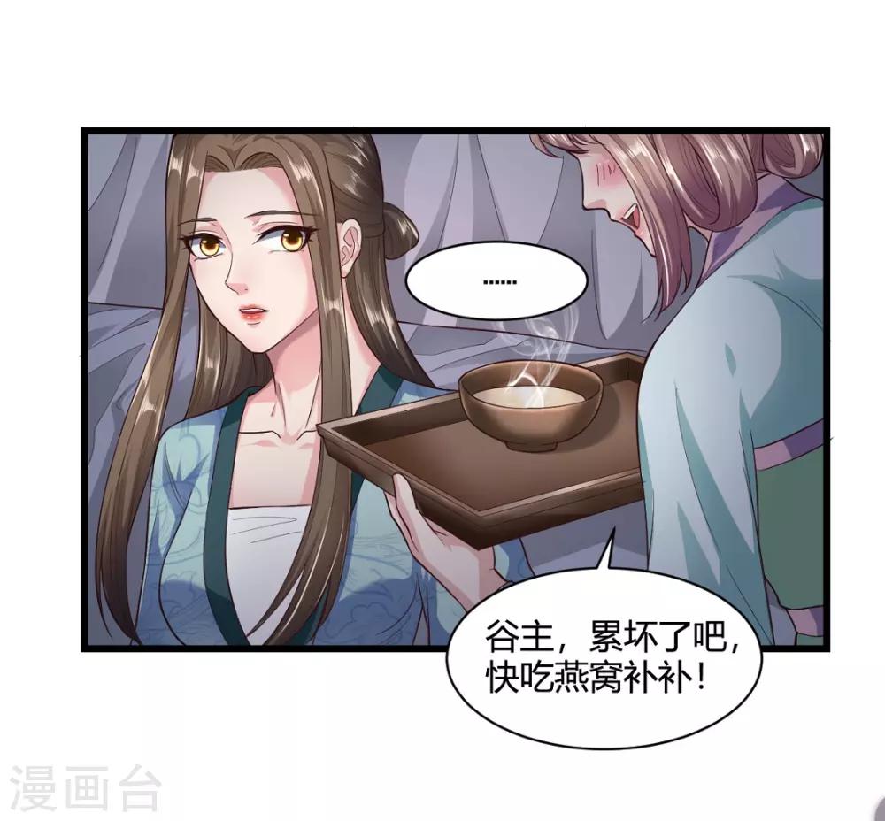 第44话-第47话