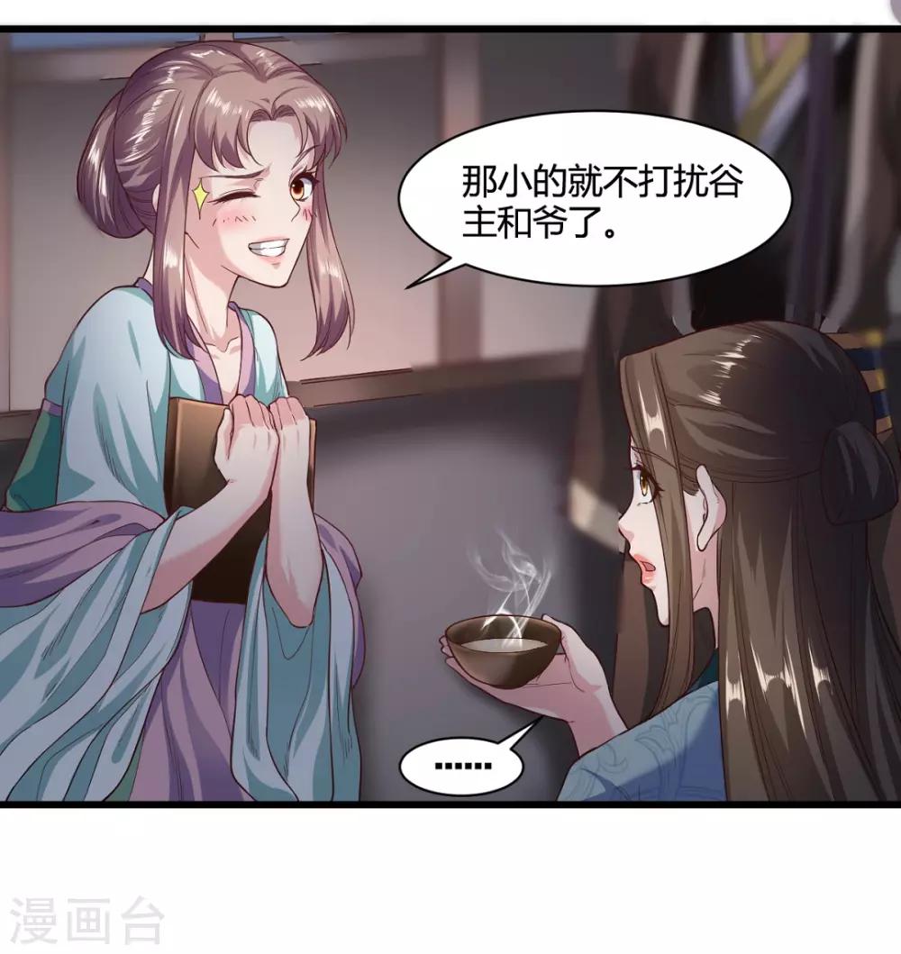 第44话-第47话