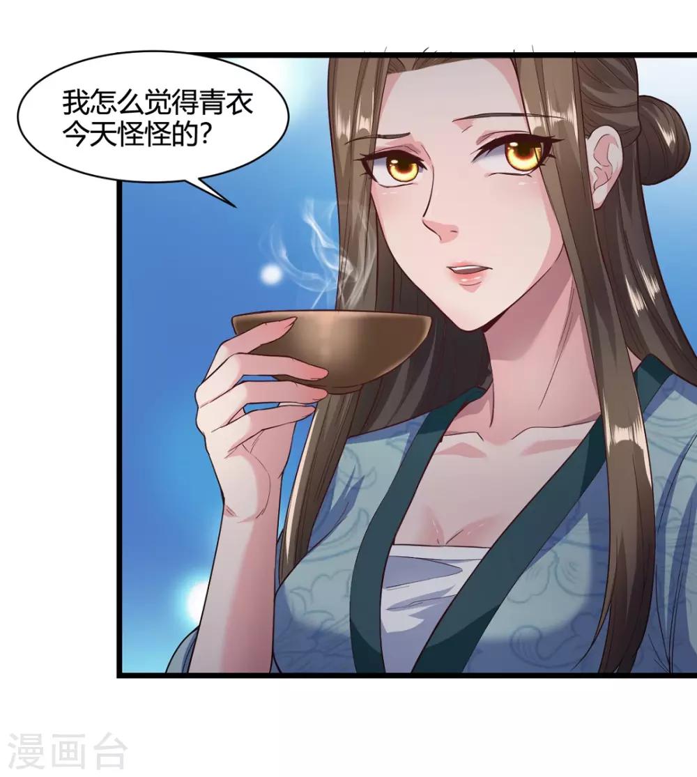 第44话-第47话