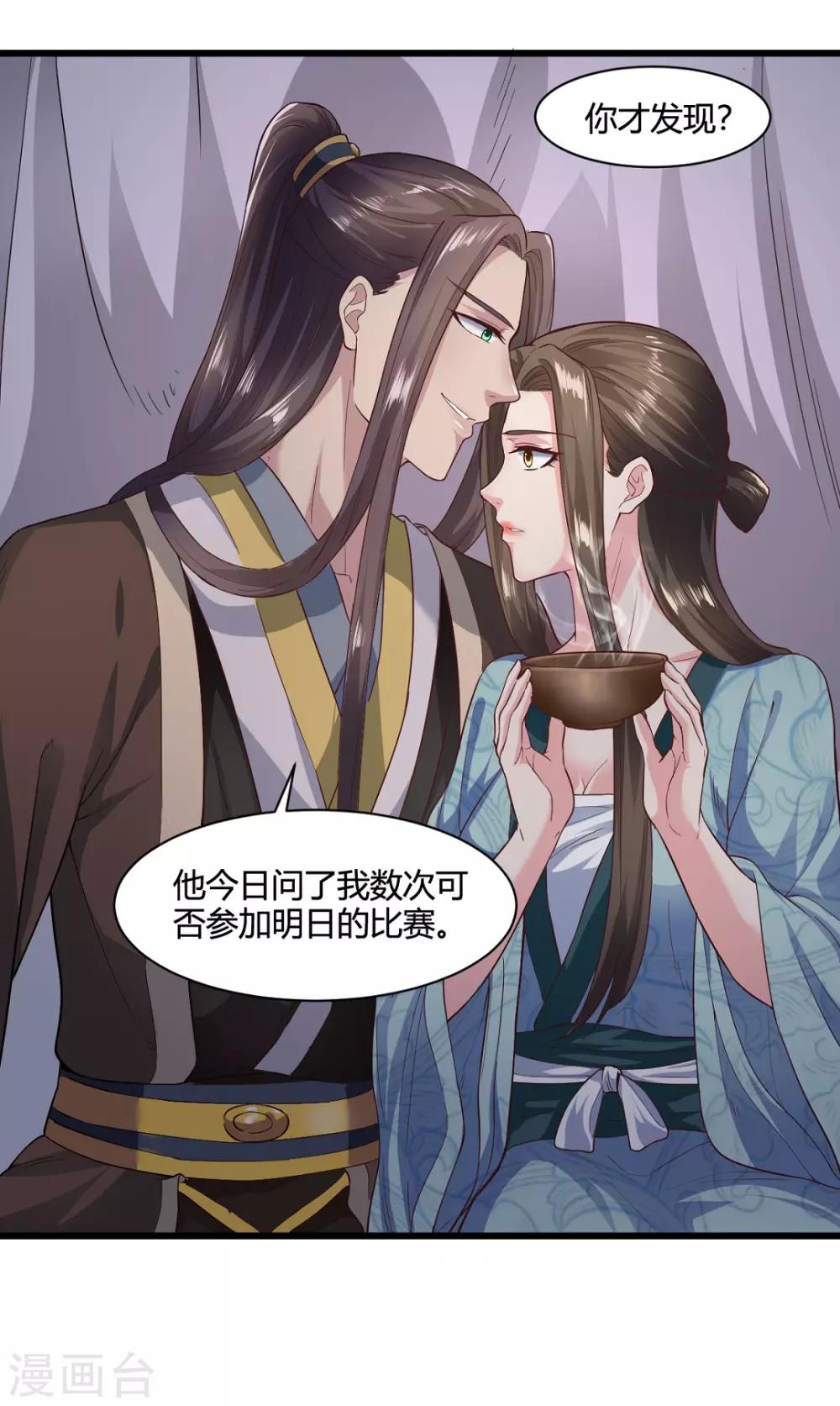 第44话-第47话