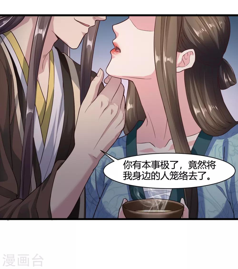 第44话-第47话