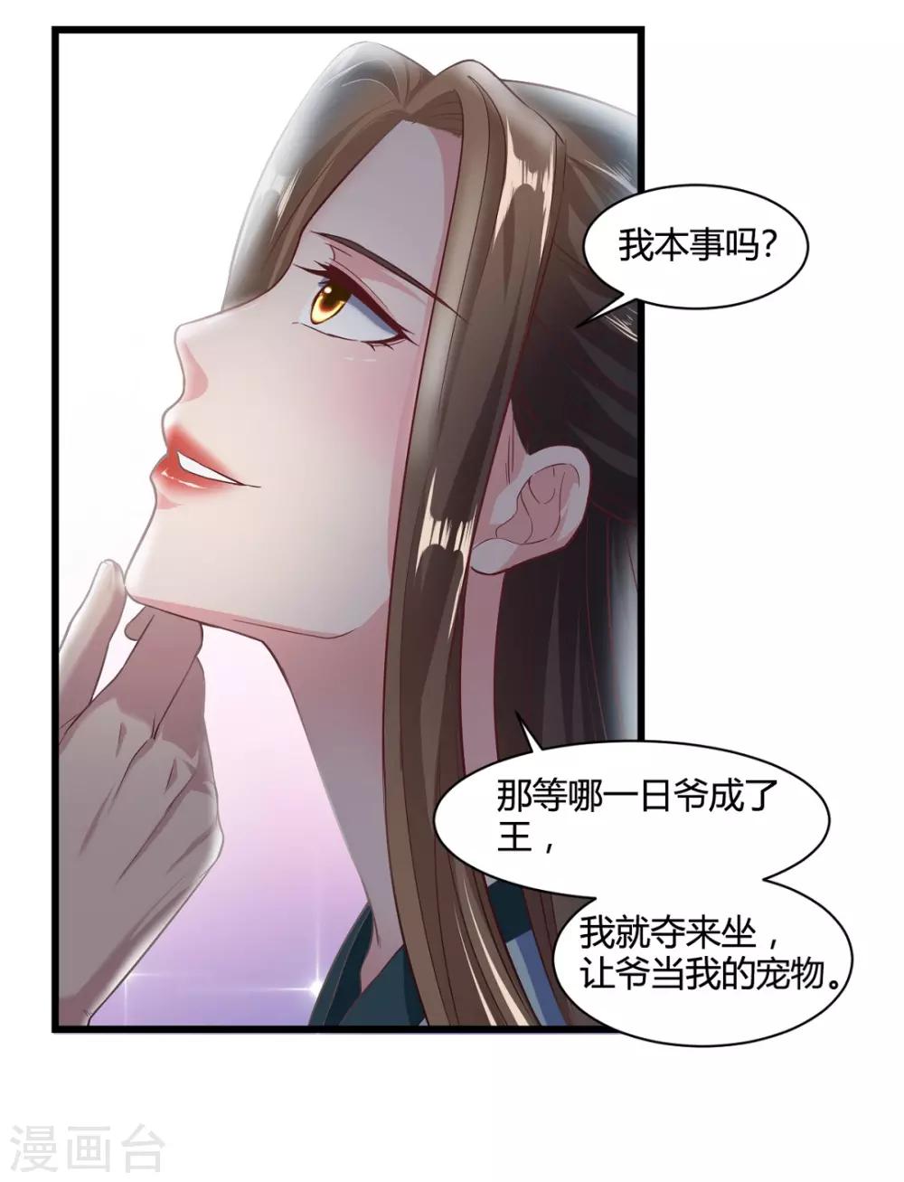 第44话-第47话