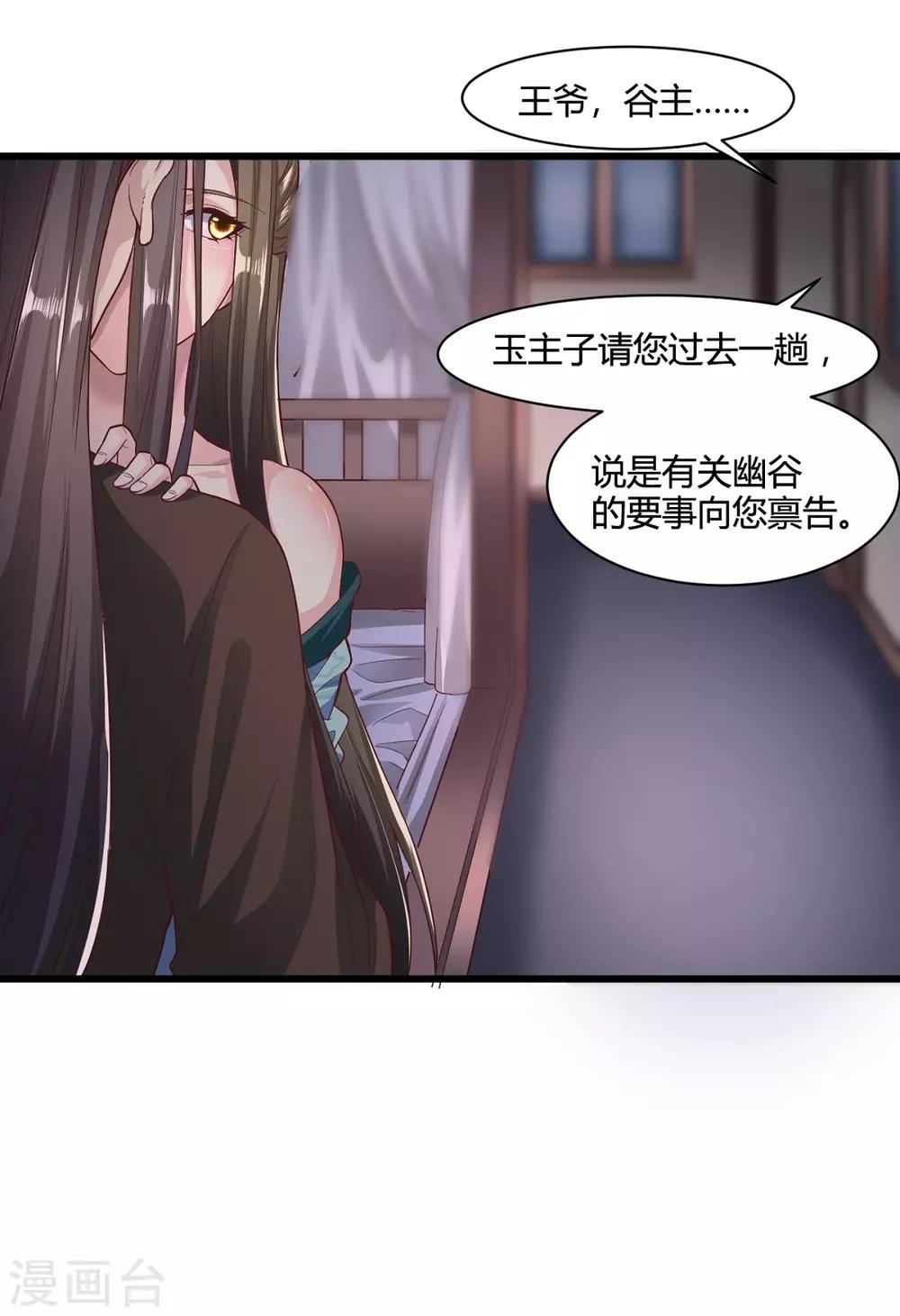 第44话-第47话
