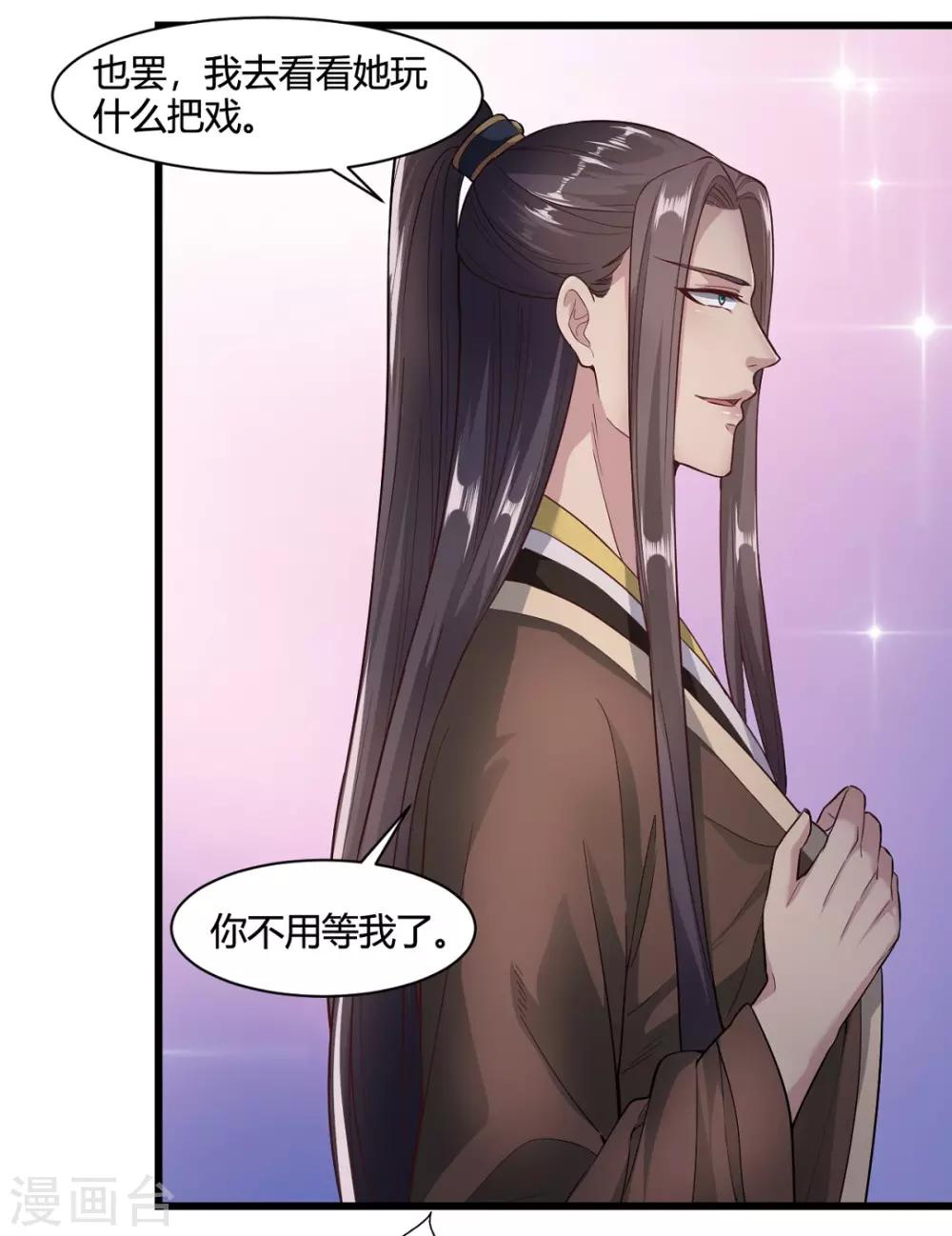 第44话-第47话