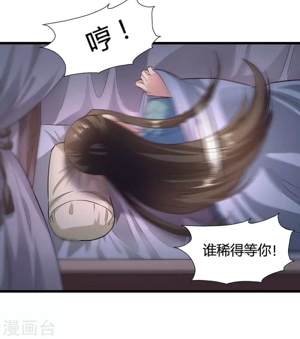 第44话-第47话