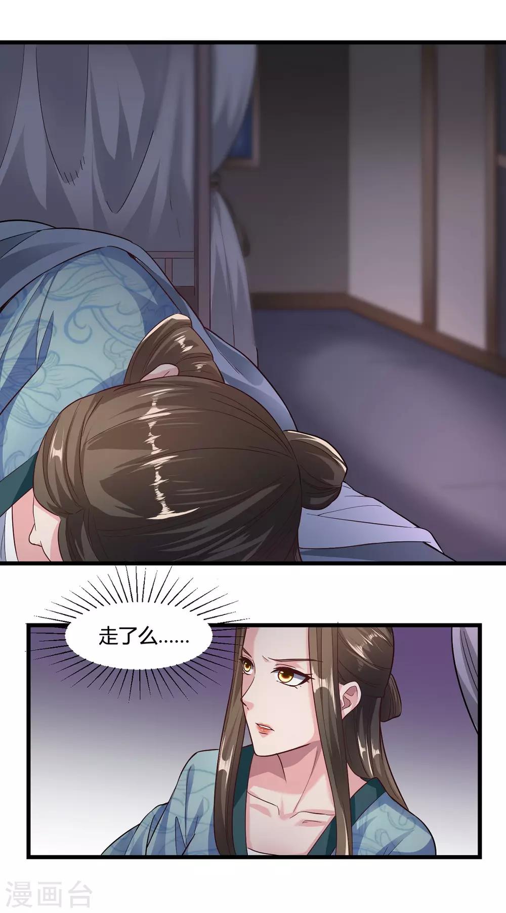 第44话-第47话