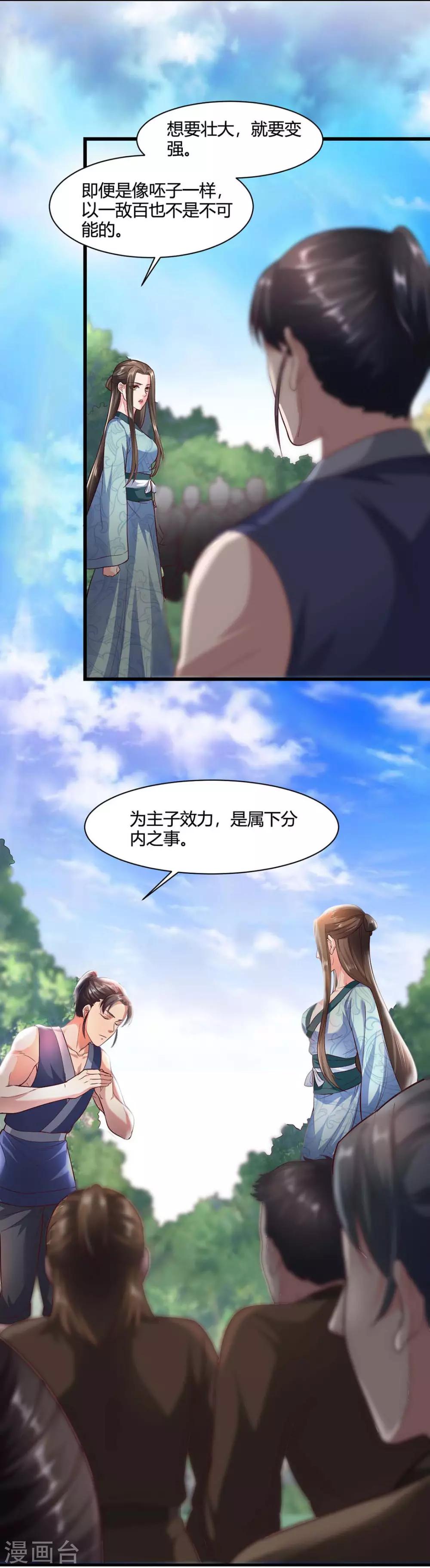第44话-第47话