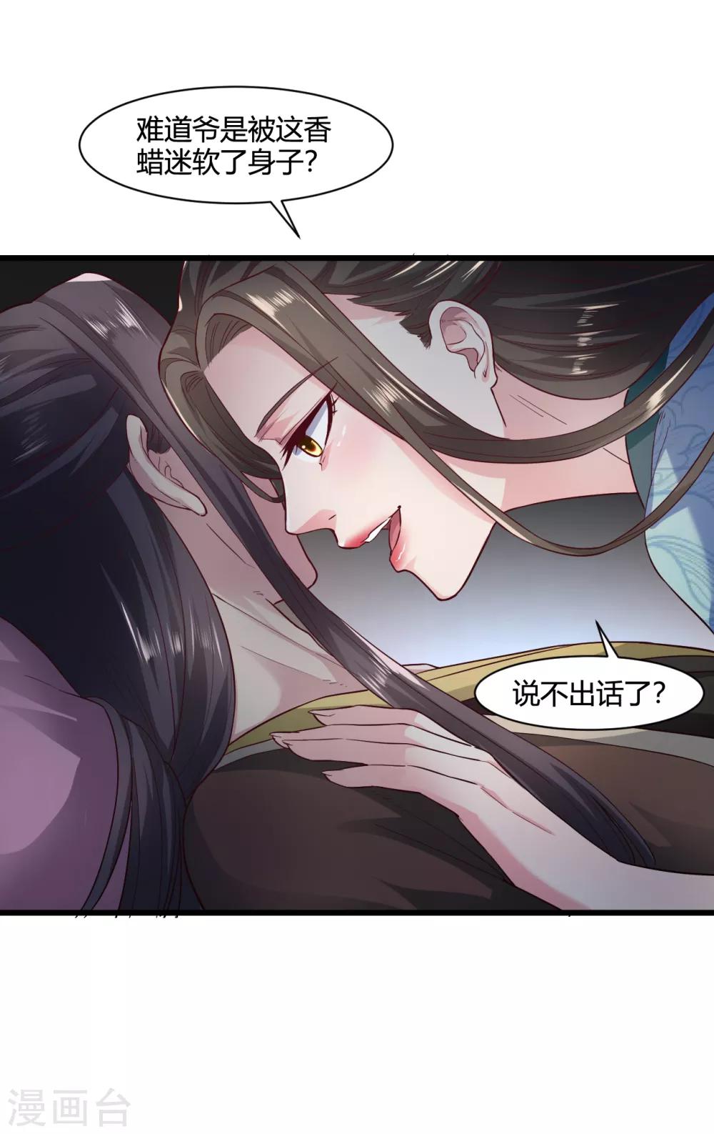 第46话-第49话