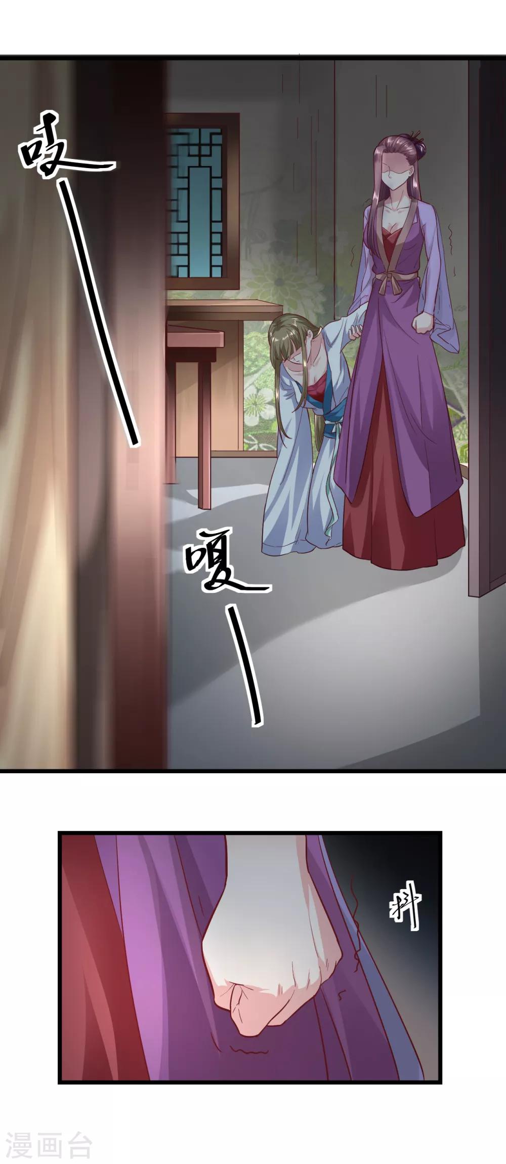 第46话-第49话