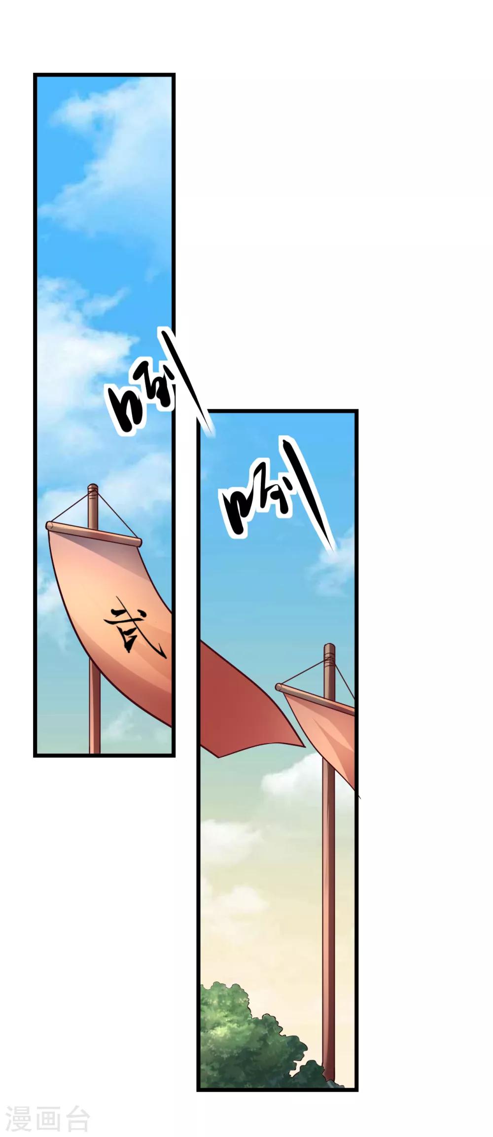 第46话-第49话