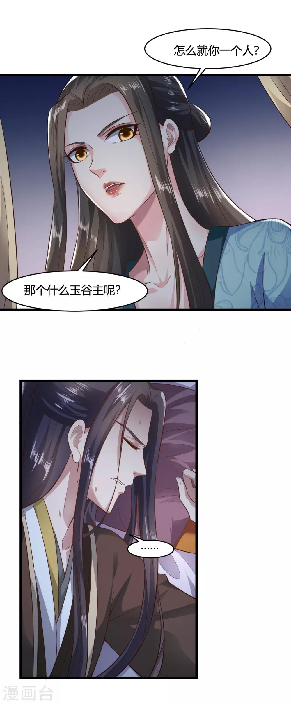 第46话-第49话