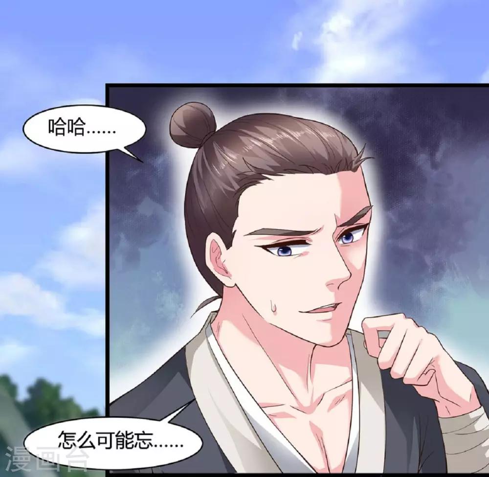 第46话-第49话
