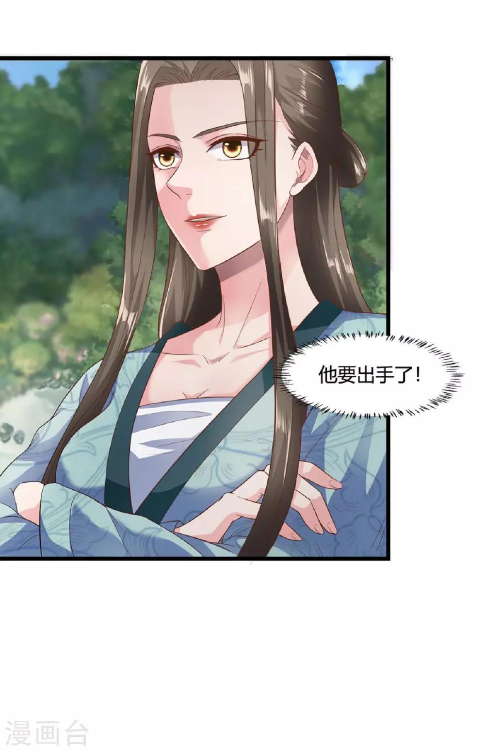 第46话-第49话