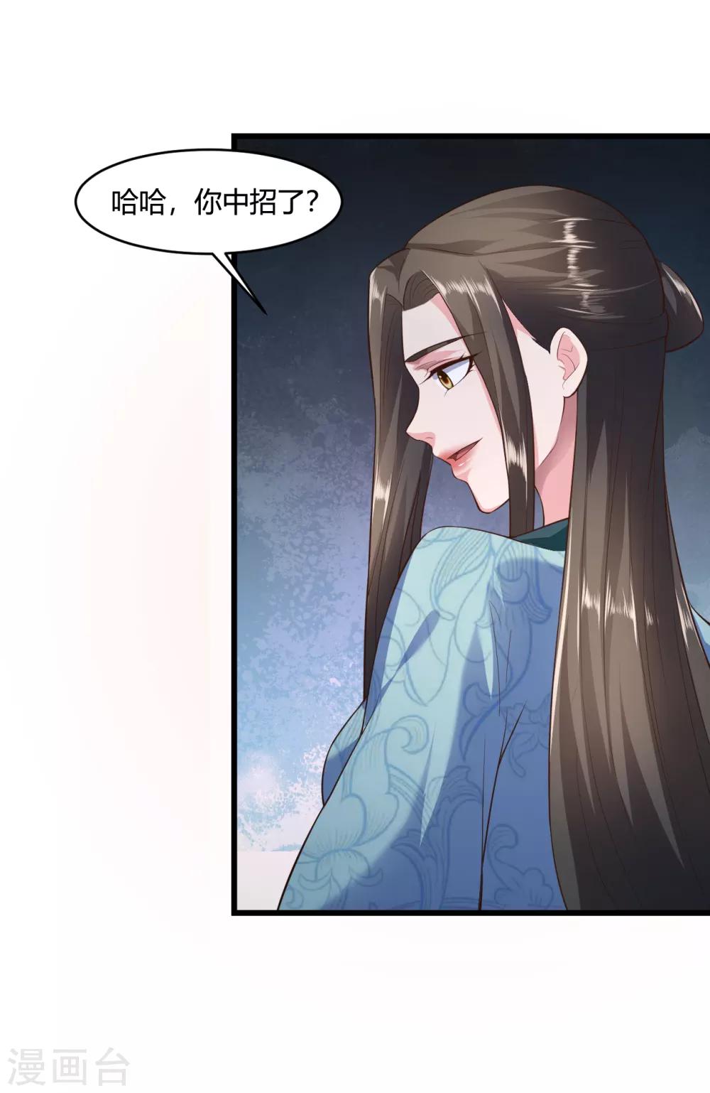 第46话-第49话
