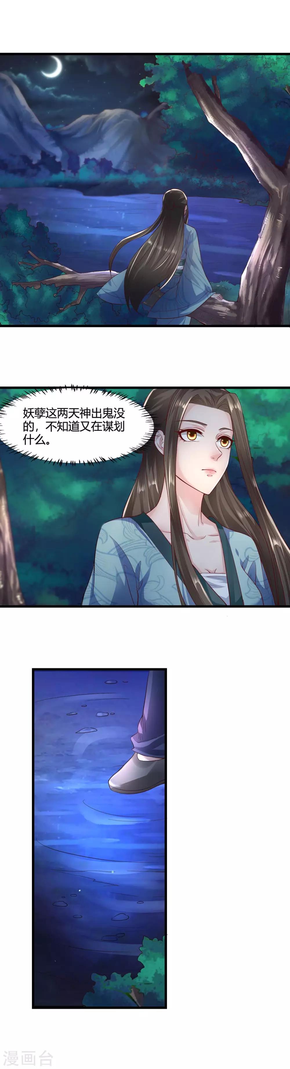 第48话-第51话
