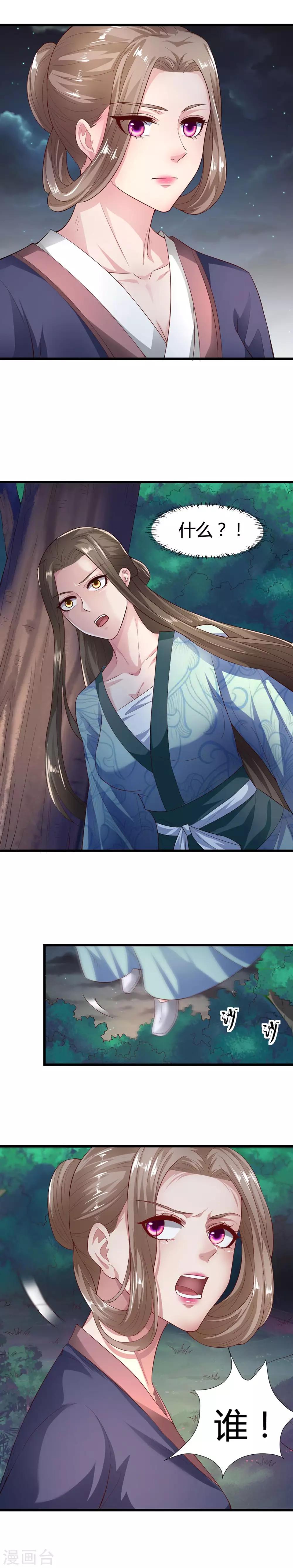 第48话-第51话