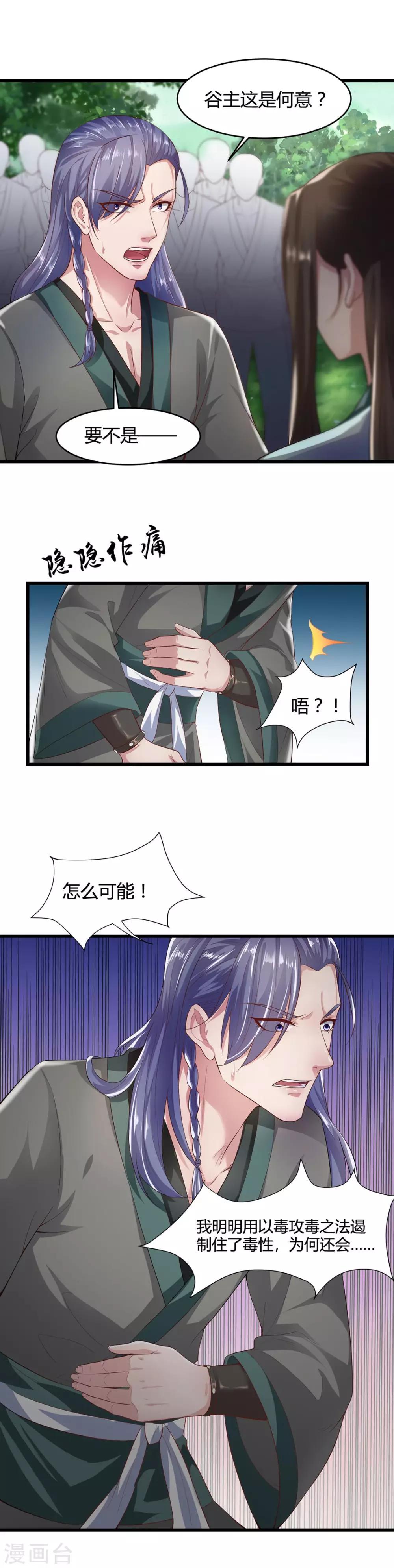 第48话-第51话