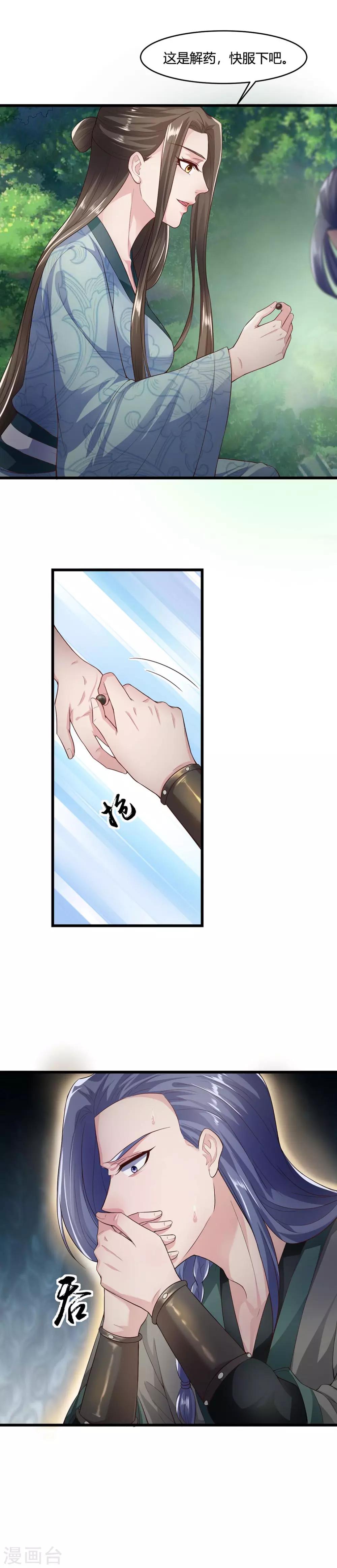 第48话-第51话