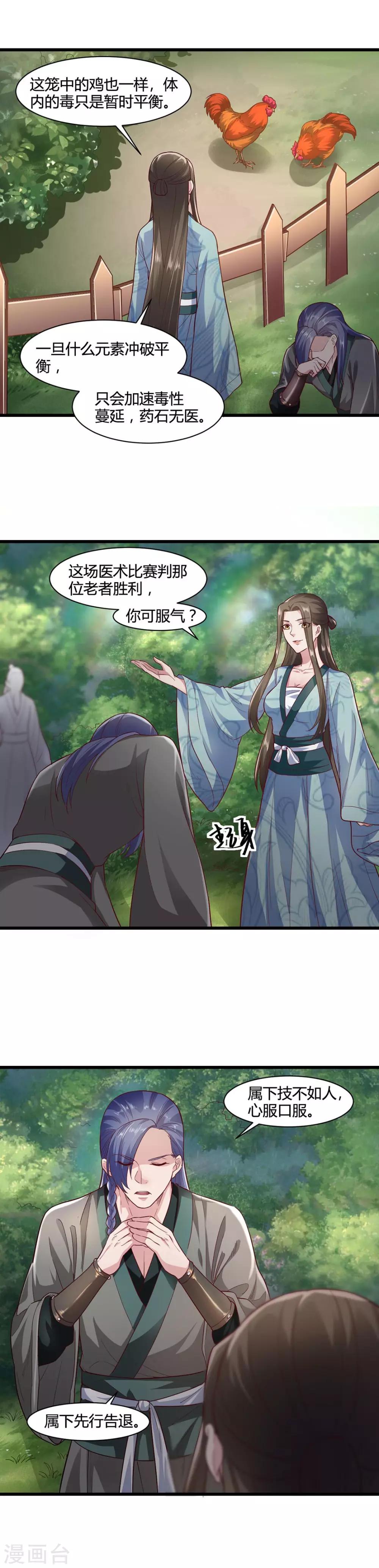 第48话-第51话