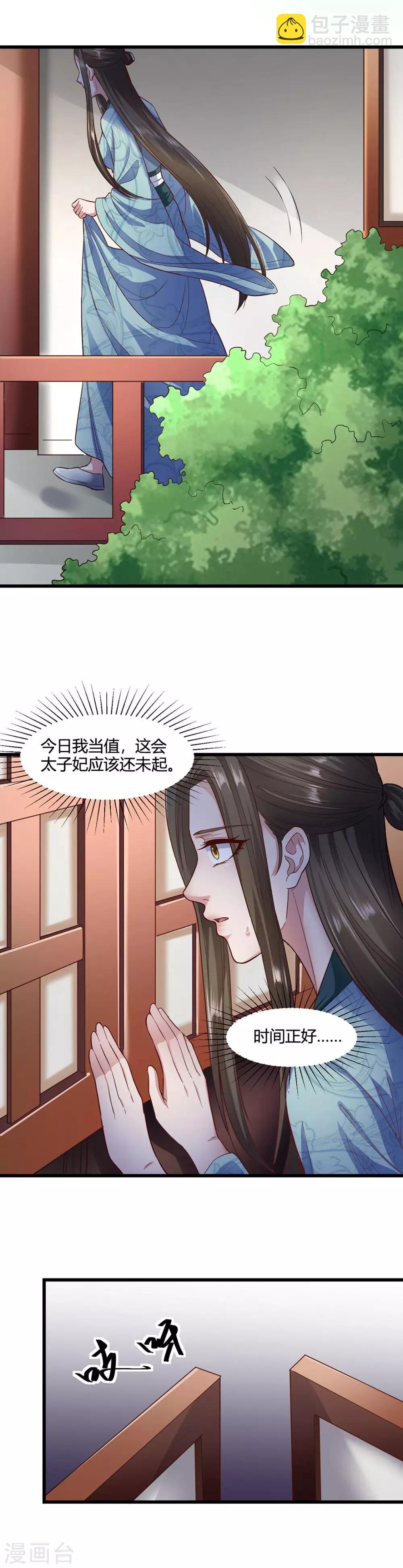 第50话-第53话