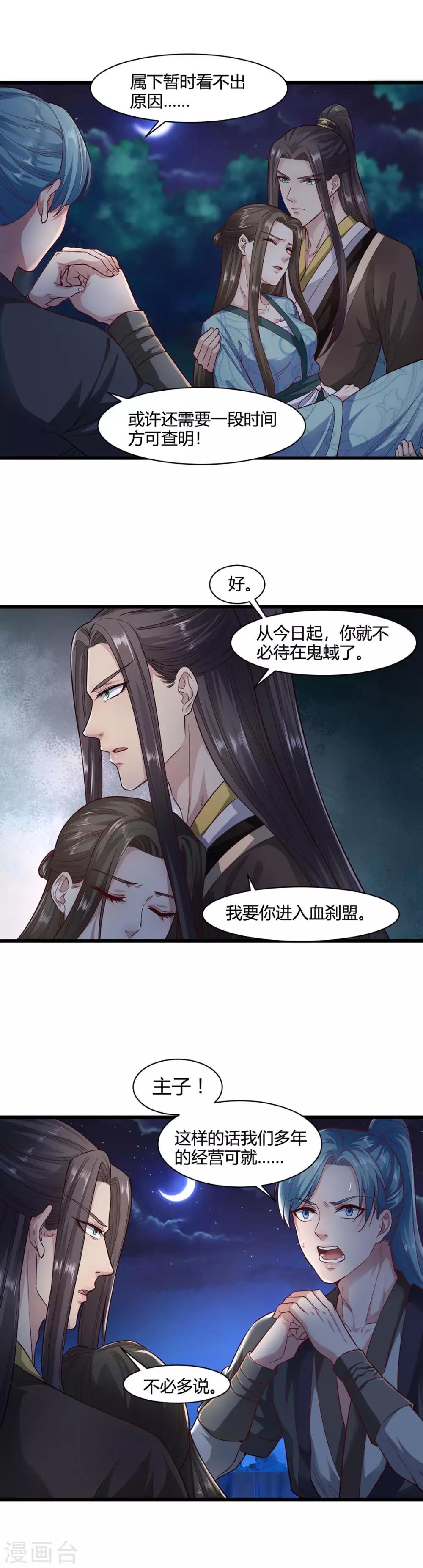 第50话-第53话