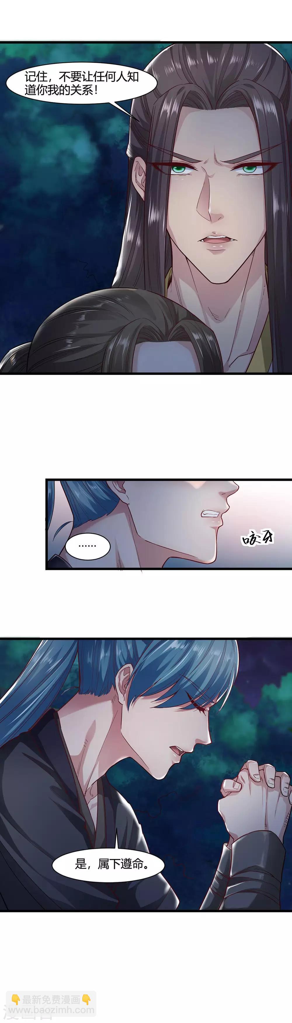 第50话-第53话