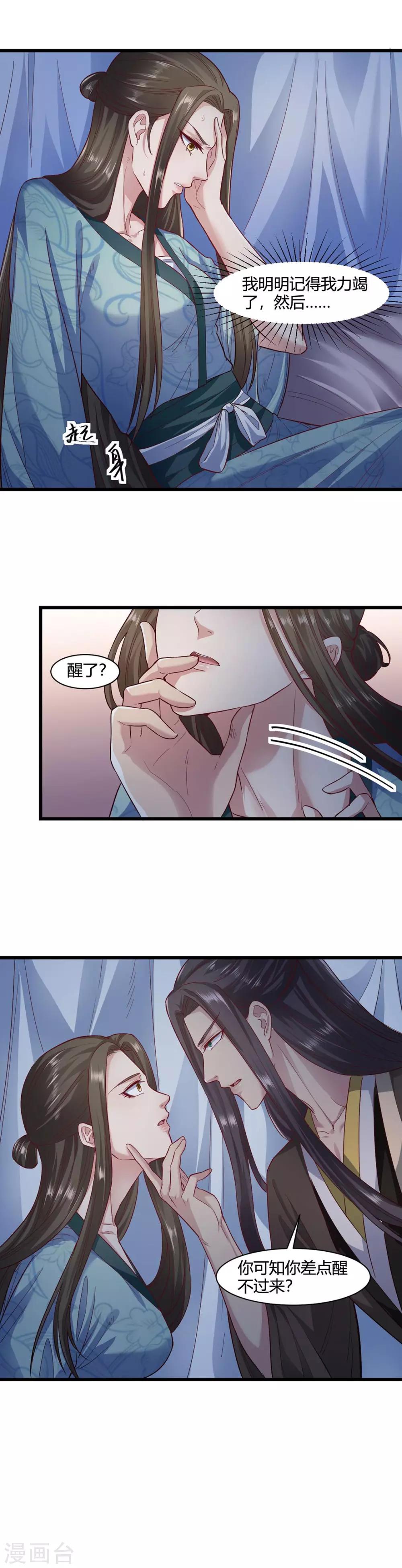 第50话-第53话