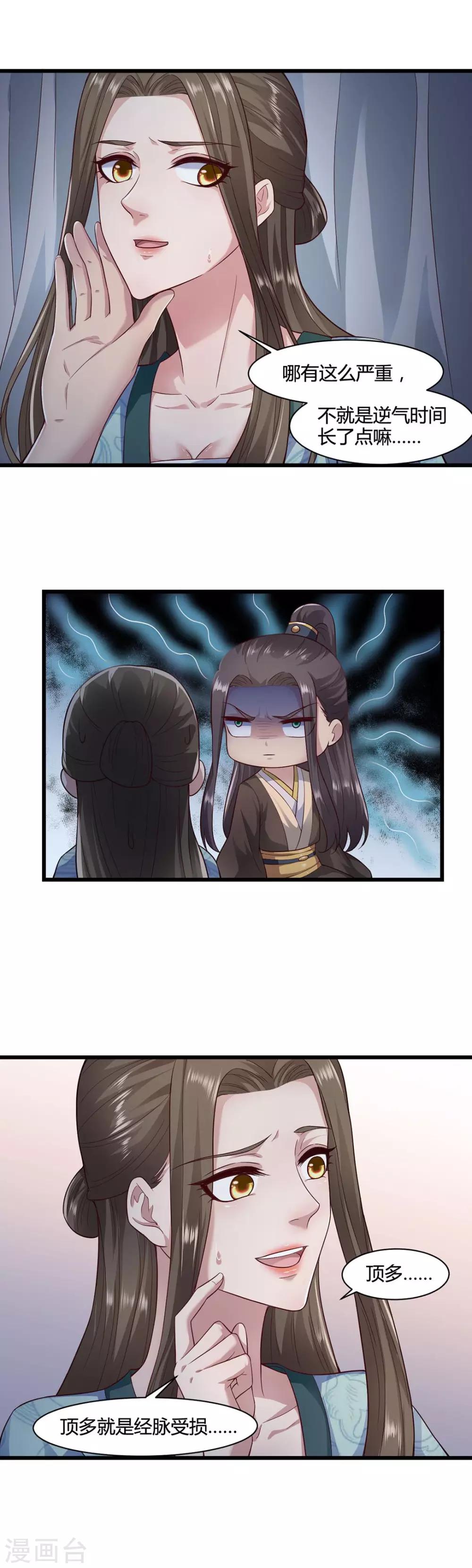 第50话-第53话