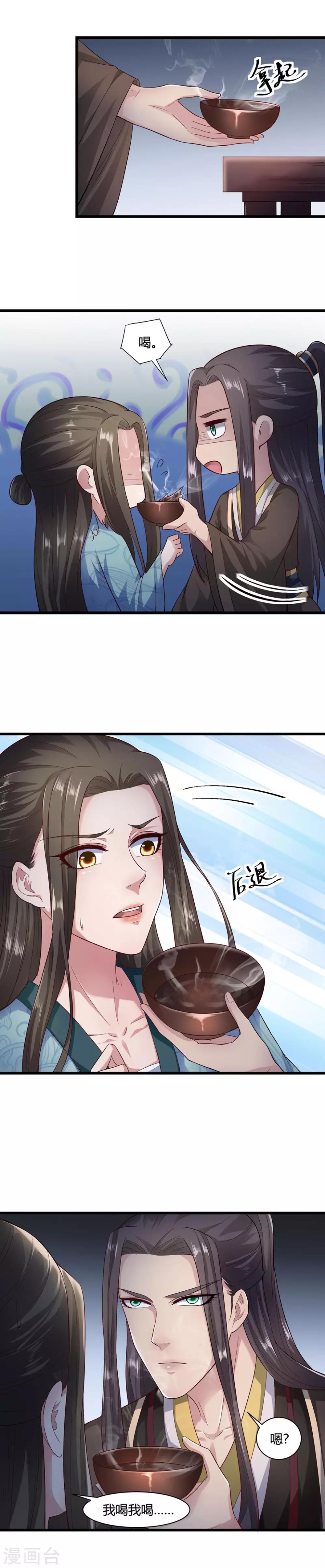第50话-第53话