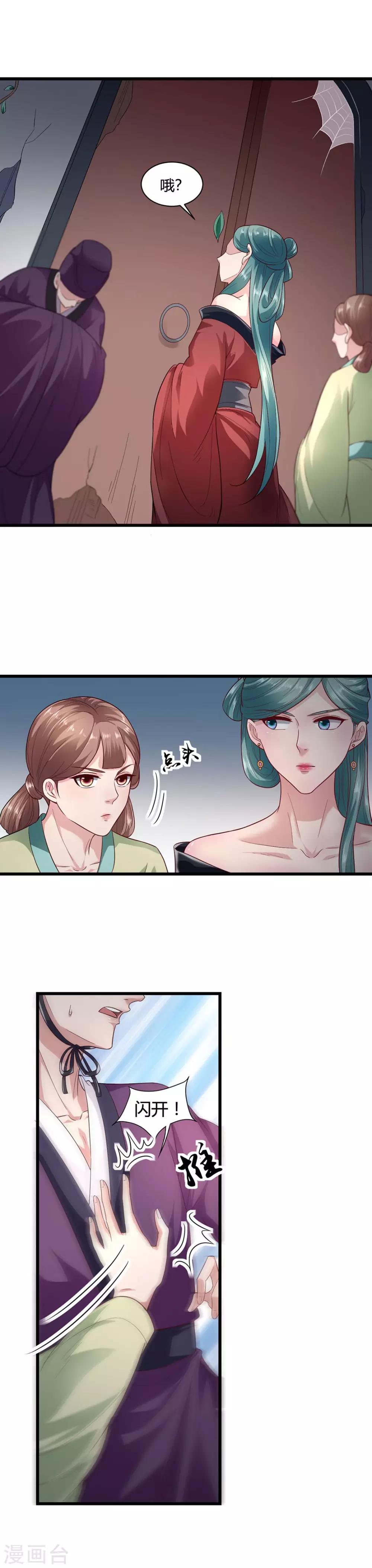 第52话-第55话