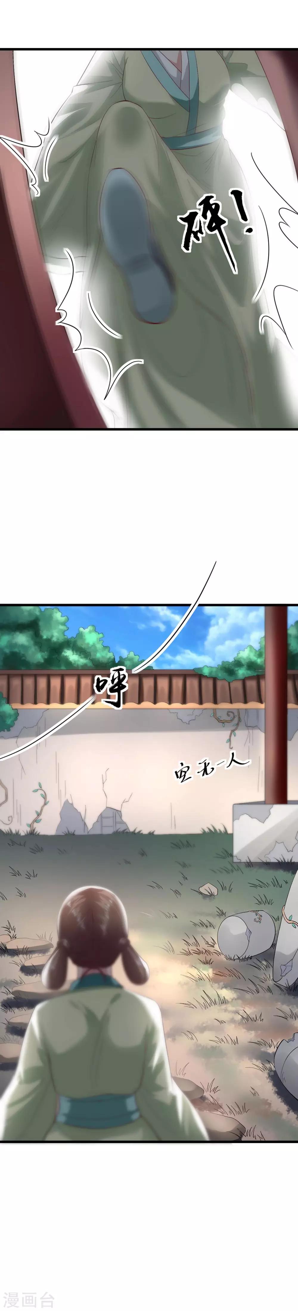 第52话-第55话