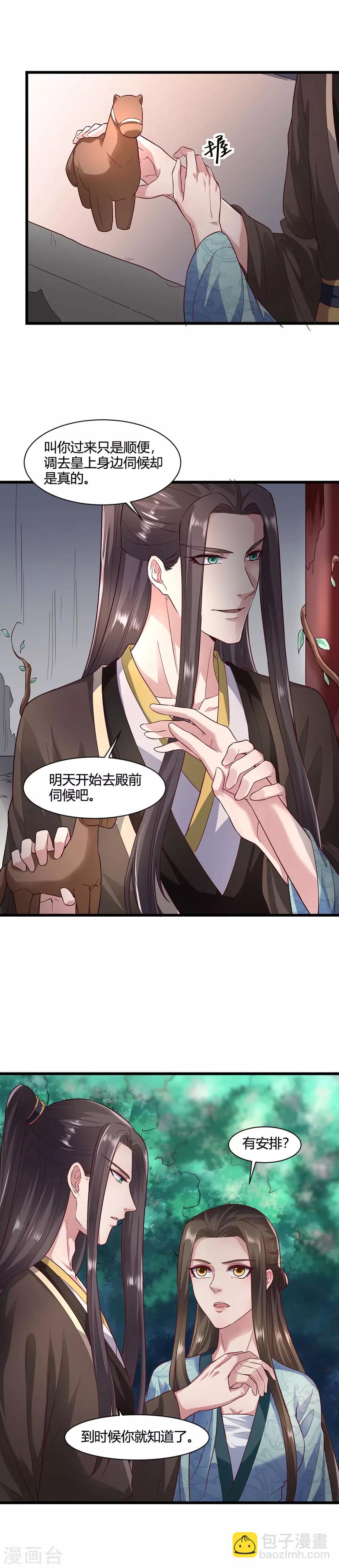 第52话-第55话