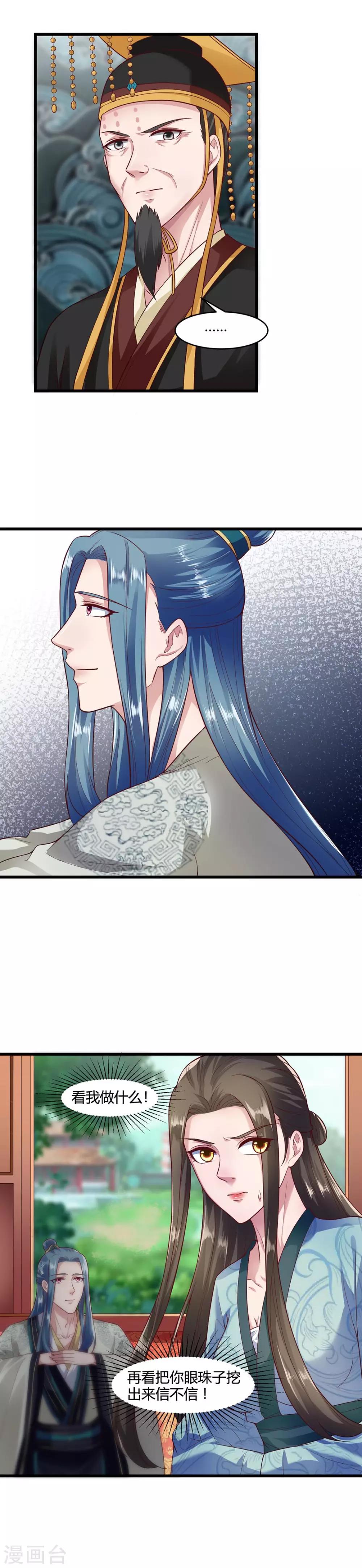 第54话-第57话