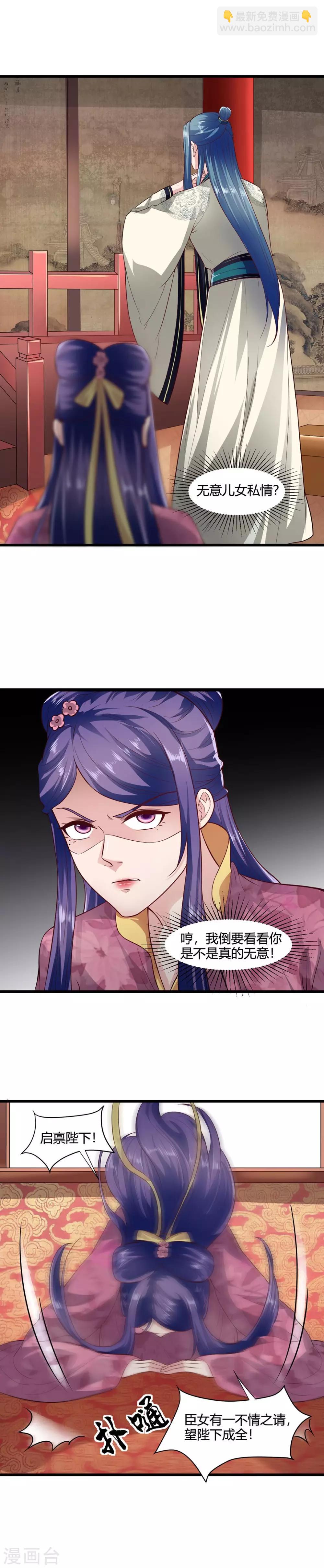 第54话-第57话
