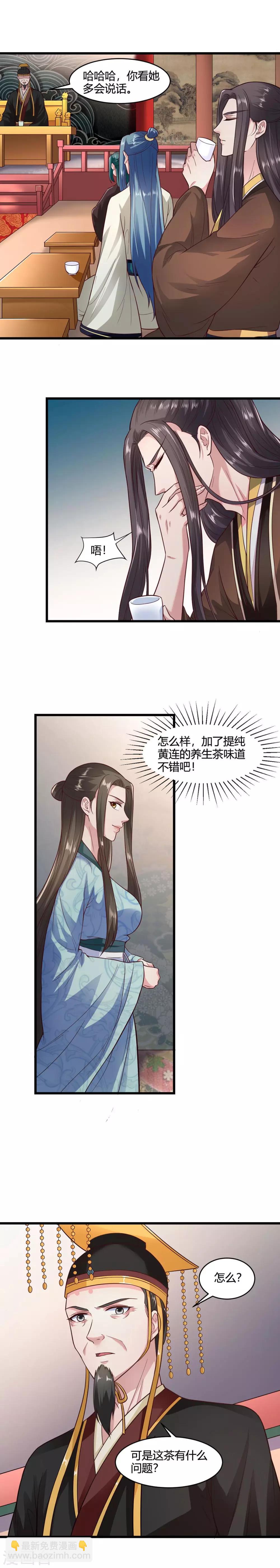 第54话-第57话