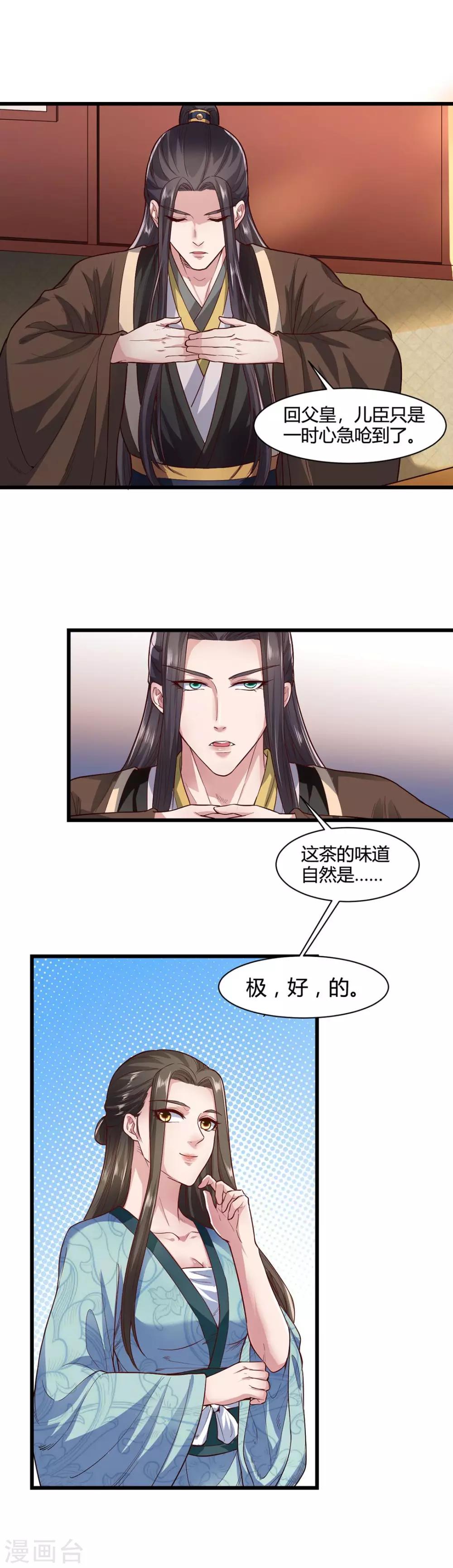 第54话-第57话