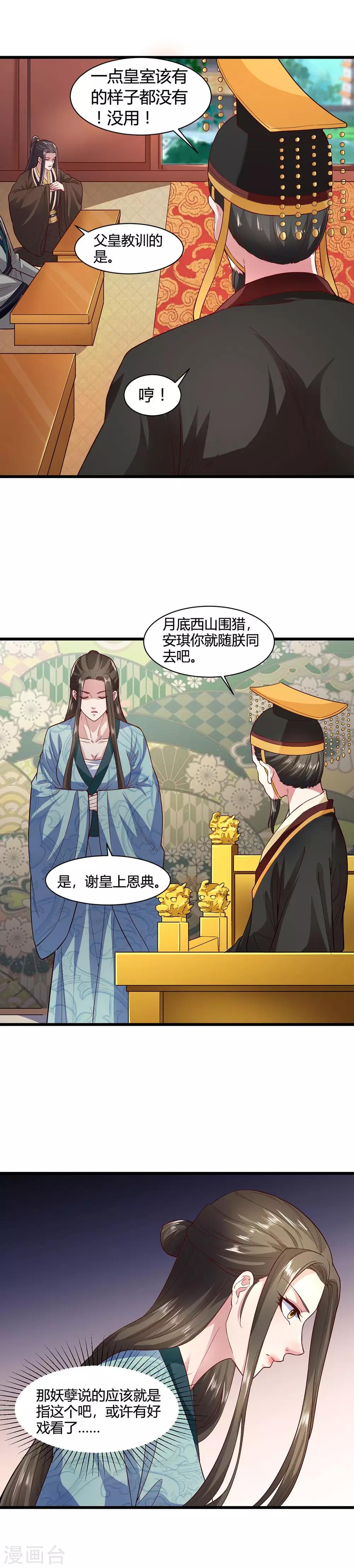 第54话-第57话