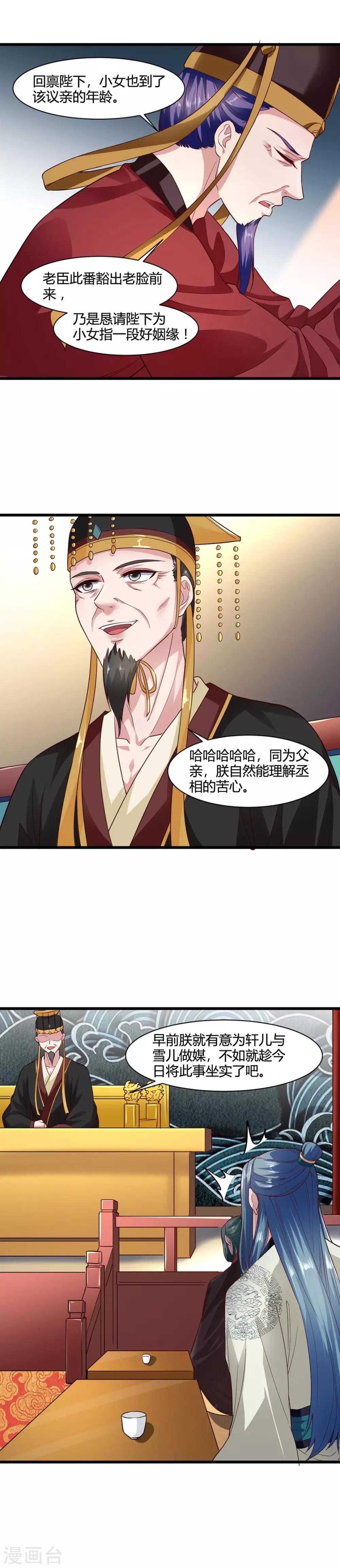 第54话-第57话