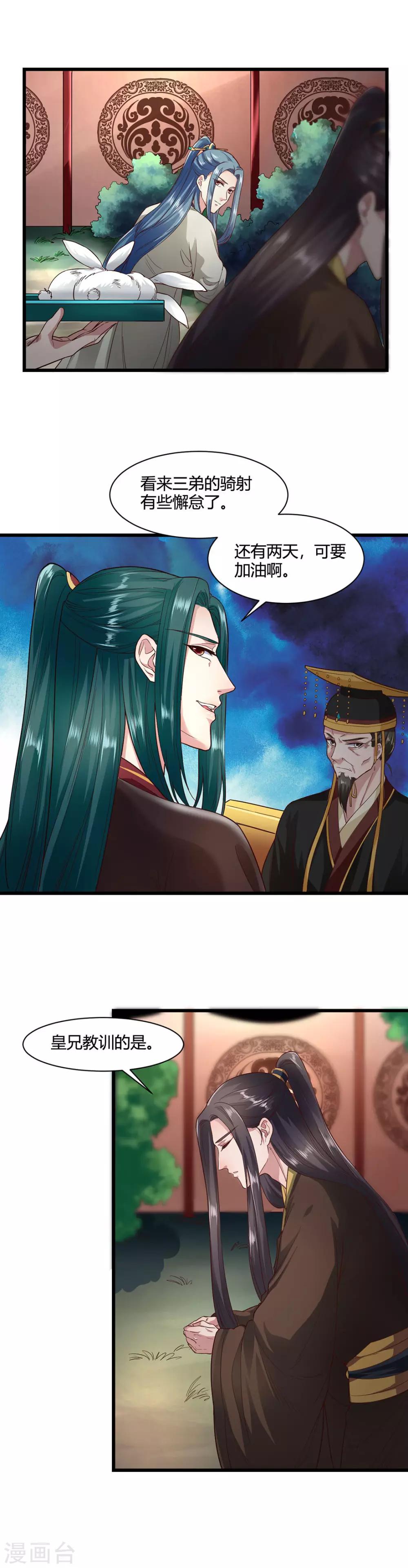 第56话-第59话